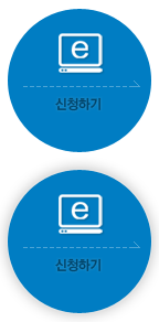 온라인 일반상담 신청하기