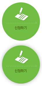 온라인 학습설계 상담 신청하기